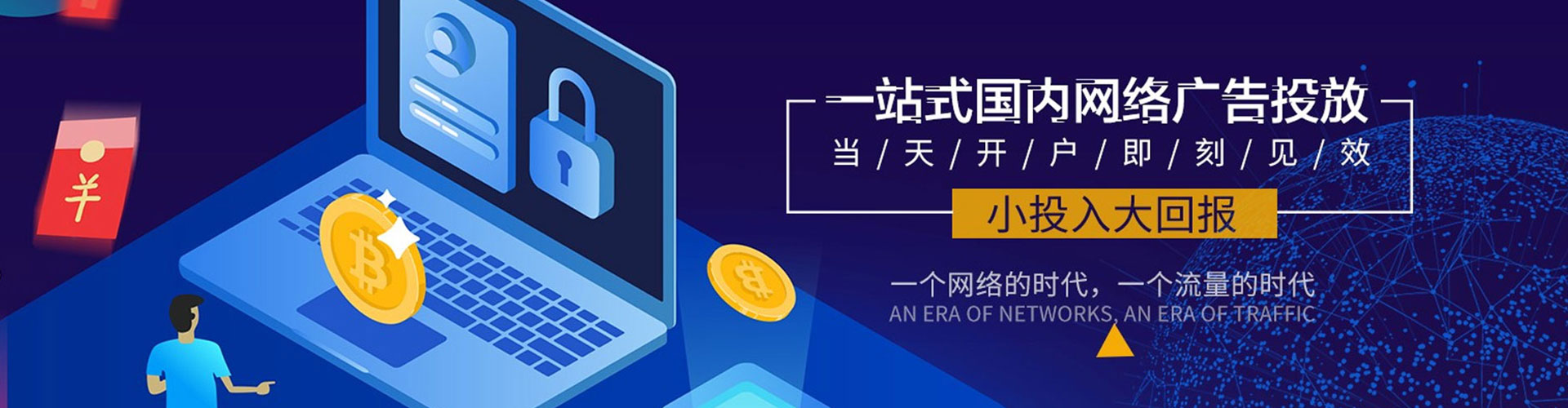 巫溪搜索开户返点