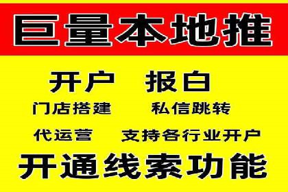 信息流广告优化策略全解析